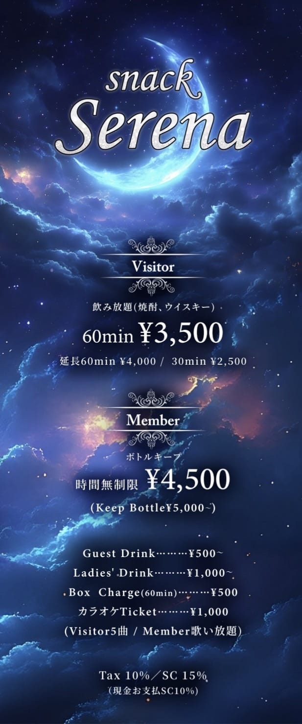 メニュー表